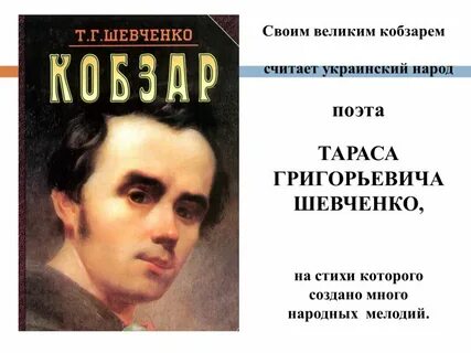 Украинские поэты
