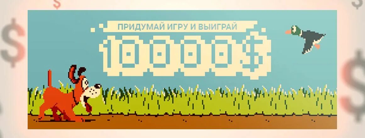 Придумаем игру просто. Придумай игру. Придумать игру. Придумать игры придуманные.. Выдуманные игры.