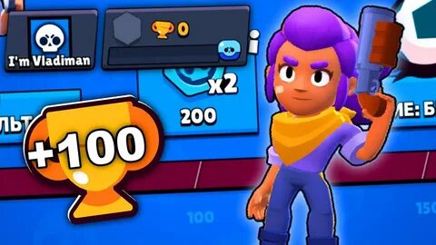 100 старс