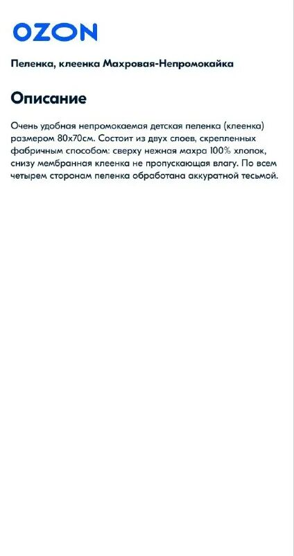текст в сервис. правила размещения объявлений. тексты contact. приветственное сообщение в группе одноклассники. Really текст картинки.