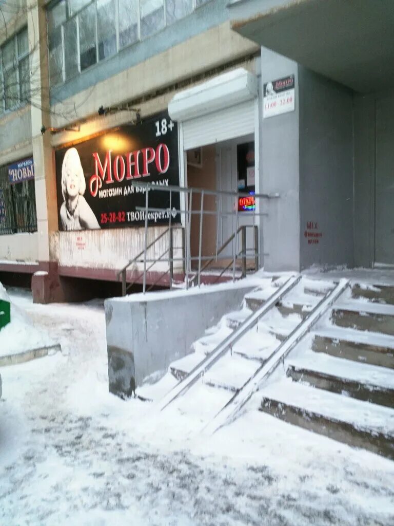 Харьковская 14 оренбург. Дзержинского 14 оренбург. Пушкинская 14 оренбург. Харьковская 14 оренбург. Новая 14 оренбург.