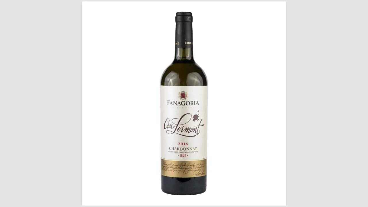 Шардоне совиньон фанагории. Шардоне совиньон фанагории. Фанагория авторское вино каберне мерло. Вино фанагория номерной резерв белое сухое. Фанагория вино белое сухое шардоне.