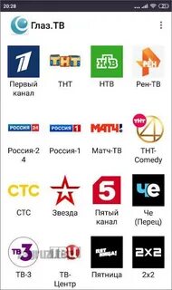 Глаз тв тнт