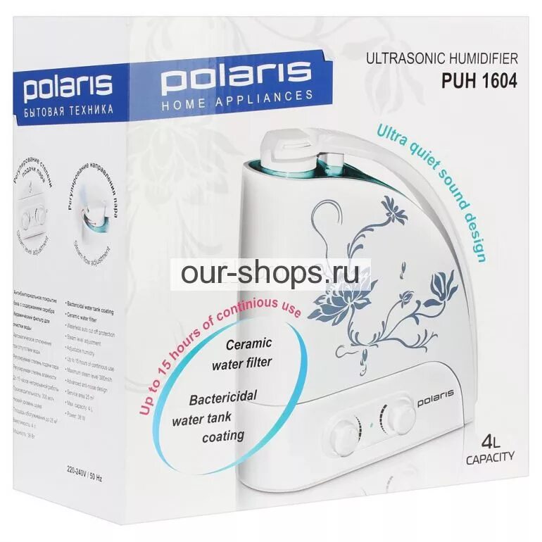 Увлажнитель воздуха поларис как пользоваться. Polaris puh 1604. увлажнитель поларис 1604. увлажнитель воздуха polaris инструкция.