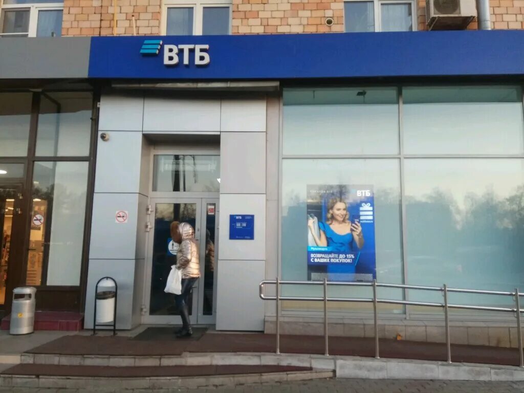 Втб 1 мая