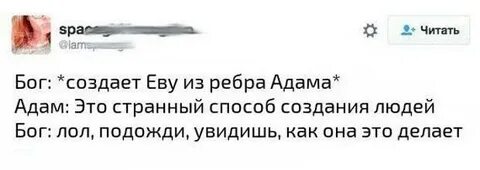 Не видим подожди