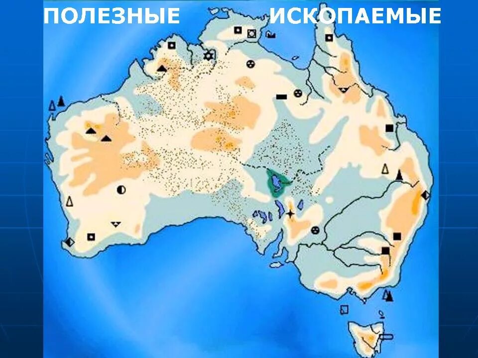 Ископаемые австралии на карте. Полезные ископаемые материка Австралия. Карта природных ископаемых Австралии. Природные ископаемые Австралии. Добыча полезных ископаемых в Австралии карта.