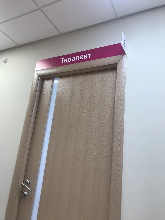 Г ижевск 30 лет победы 2. 30 лет победы 42 ижевск. 30 лет победы 19 ижевск доктор плюс. 40 лет победы 138 ижевск доктор плюс. 30 лет победы 19 ижевск доктор плюс.