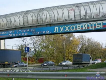 Три столицы
