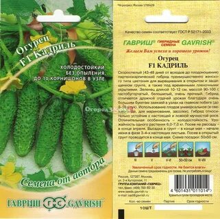 Сорта огурцов корнишонов для теплиц