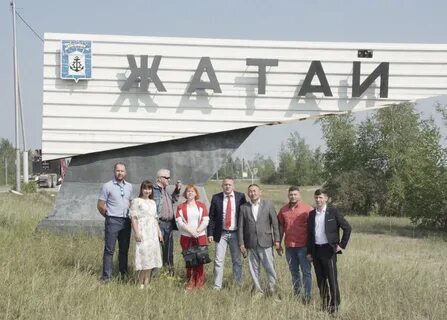 Якутск жатай