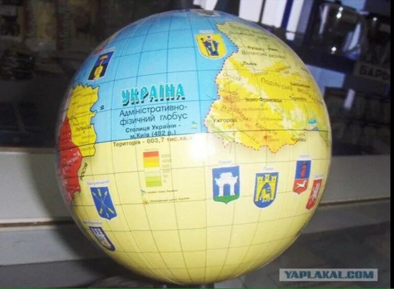 Новый Глобус Украины. Глобус Украины фото. Глобус Украины прикол.