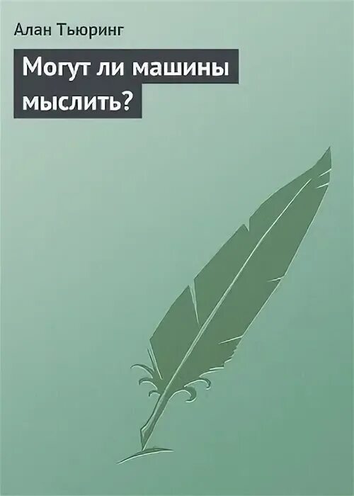 Книга введение читать