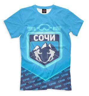 Футболки сочи