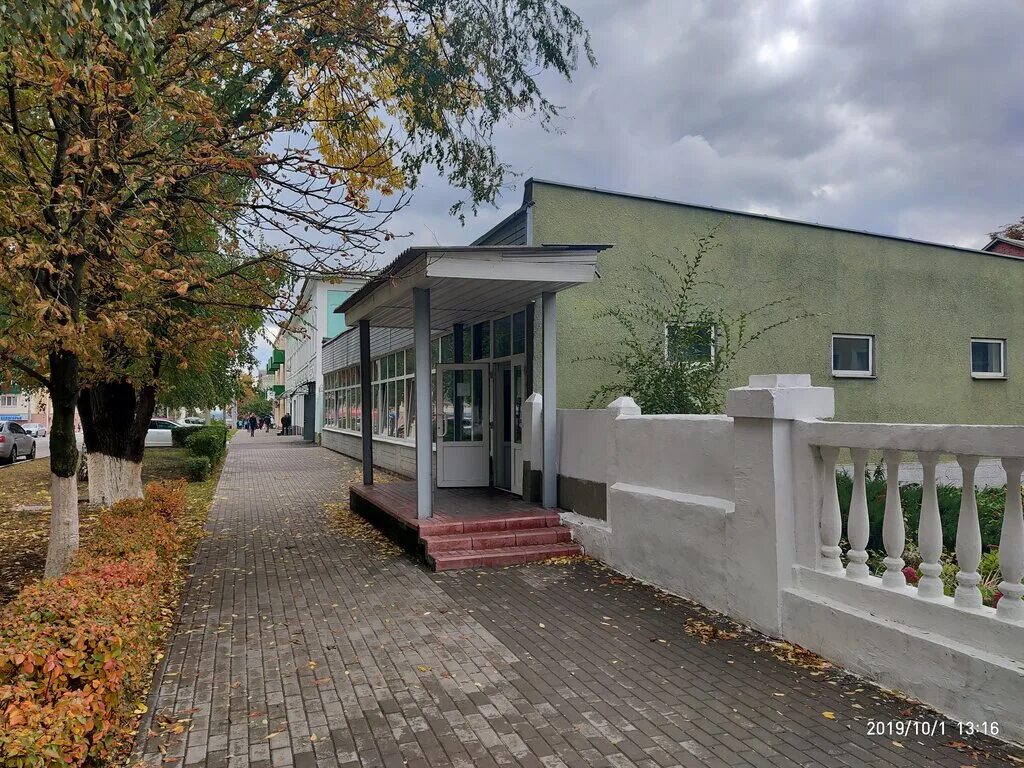 Кафе кофейные привычки старый оскол. Ремонт школьной столовой. Столовая 1 старый оскол. Королева 1а старый оскол. Столовая 1 старый оскол.