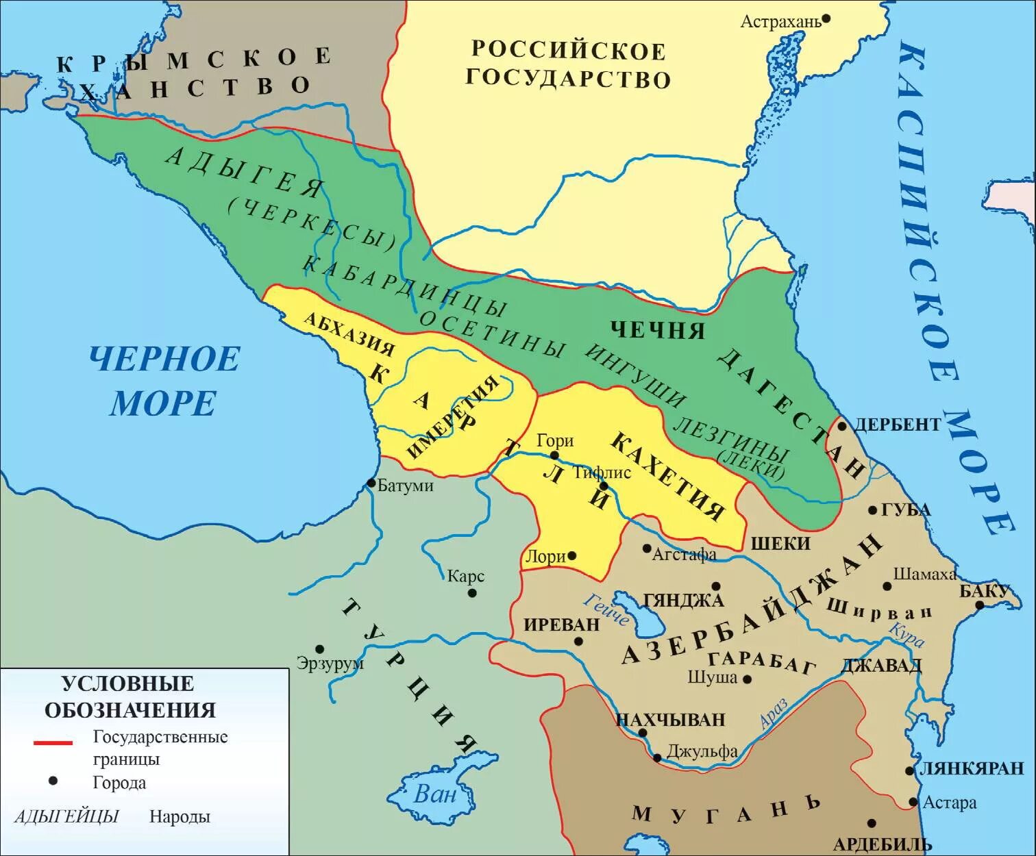 Древнее закавказье. Карта Кавказа 17 века. Народы Кавказа в 17 веке карта. Карта Северного Кавказа 16 века. Карта Северного Кавказа 16-17 век.
