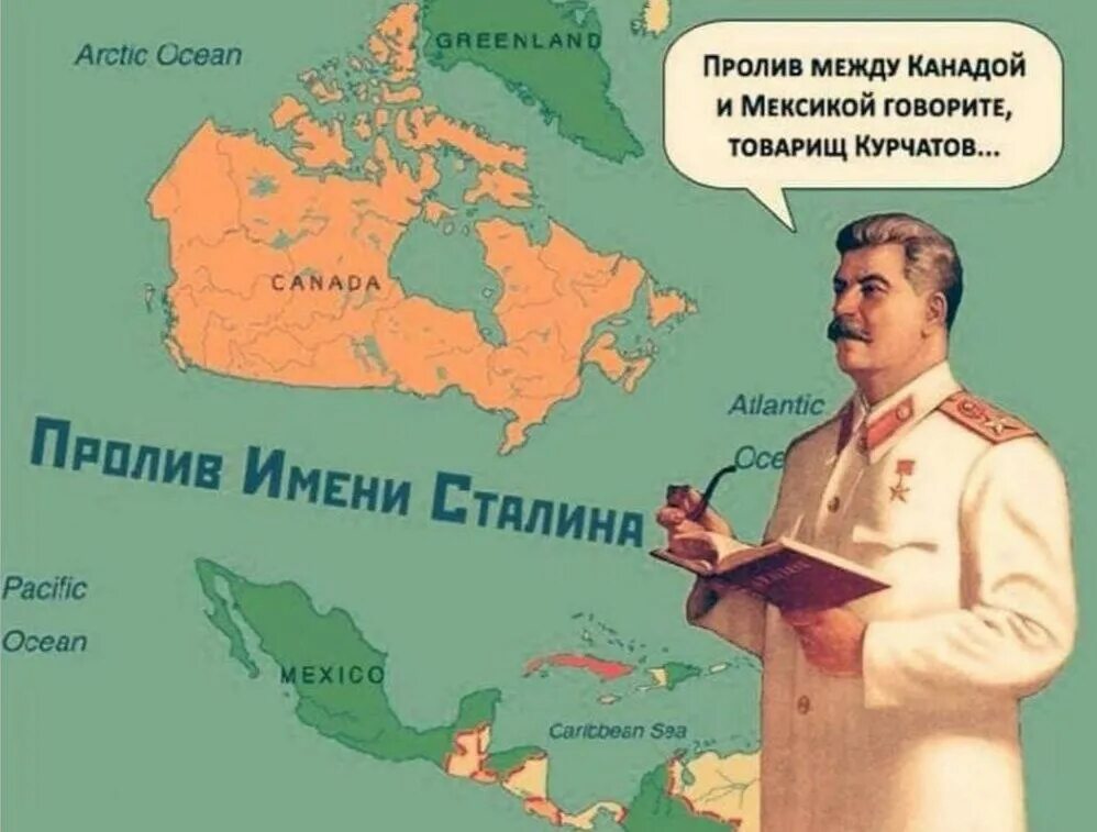 Пролив имени сталина. Пролив имени сталина между мексикой и канадой. Карта с проливом имени сталина. Пролив сталина новости. Пролив сталина новости.