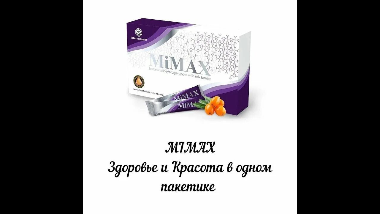 Mimax m International. M.International продукты. M International GREENMAX. Продукция компании м.International.