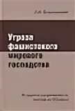 Ольштынский курс истории для бакалавров