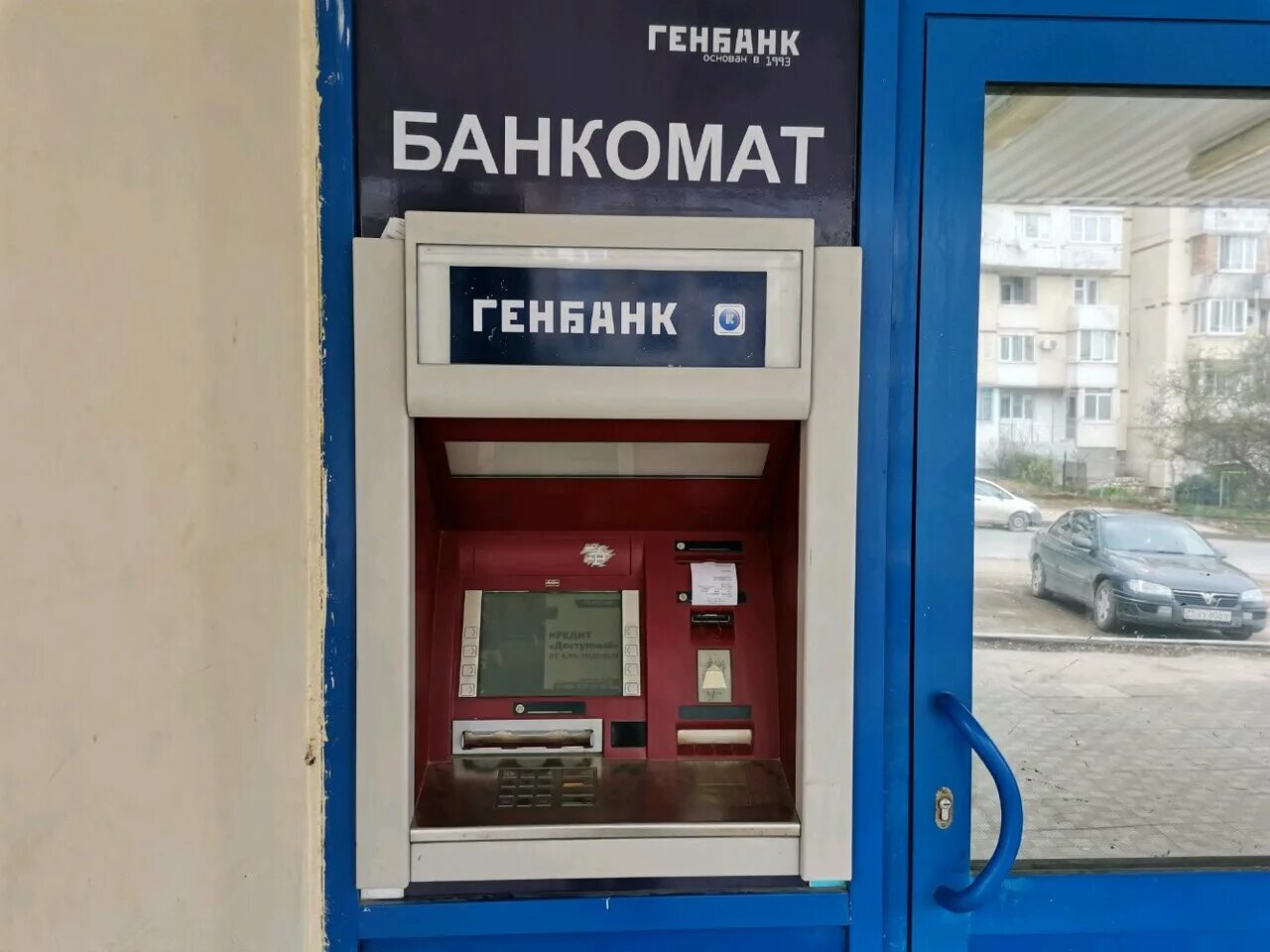 шевченко севастополь на карте. аптека на маринеско севастополь. маринеско 21 севастополь. пуд севастополь ул. севастополь ул маринеско 21.