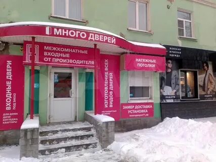Электрика новомосковск