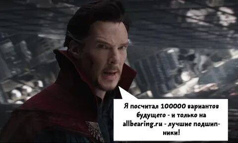Миллионов вариантов