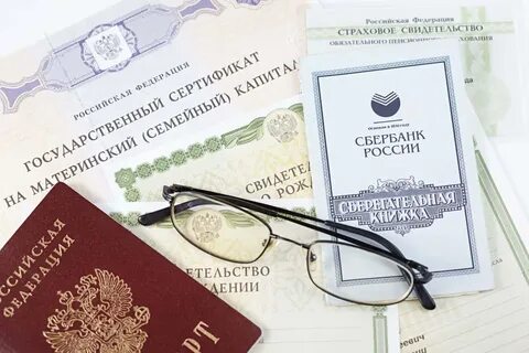 Свидетельство о рождении пенсия
