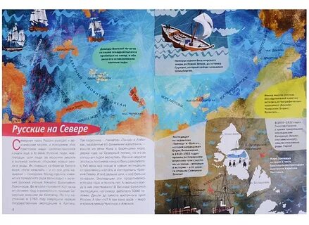 Северный полюс книги