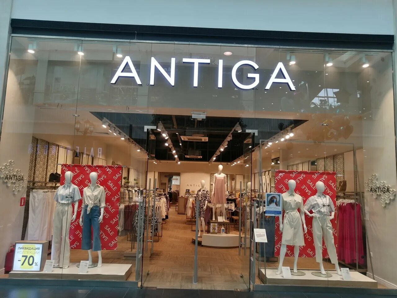 242. Antiga спб. Antiga интернет магазин. Женские брючные костюмы антига. Antiga магазин.