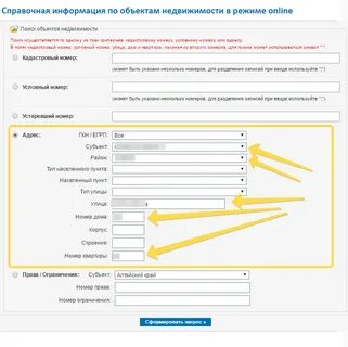 Вид номера объекта в 3