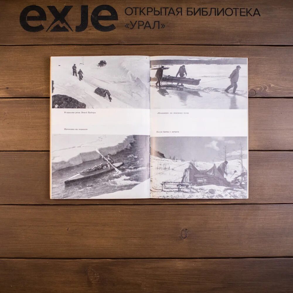 Д. Читай урал. Читай урал. Читай урал. Т.