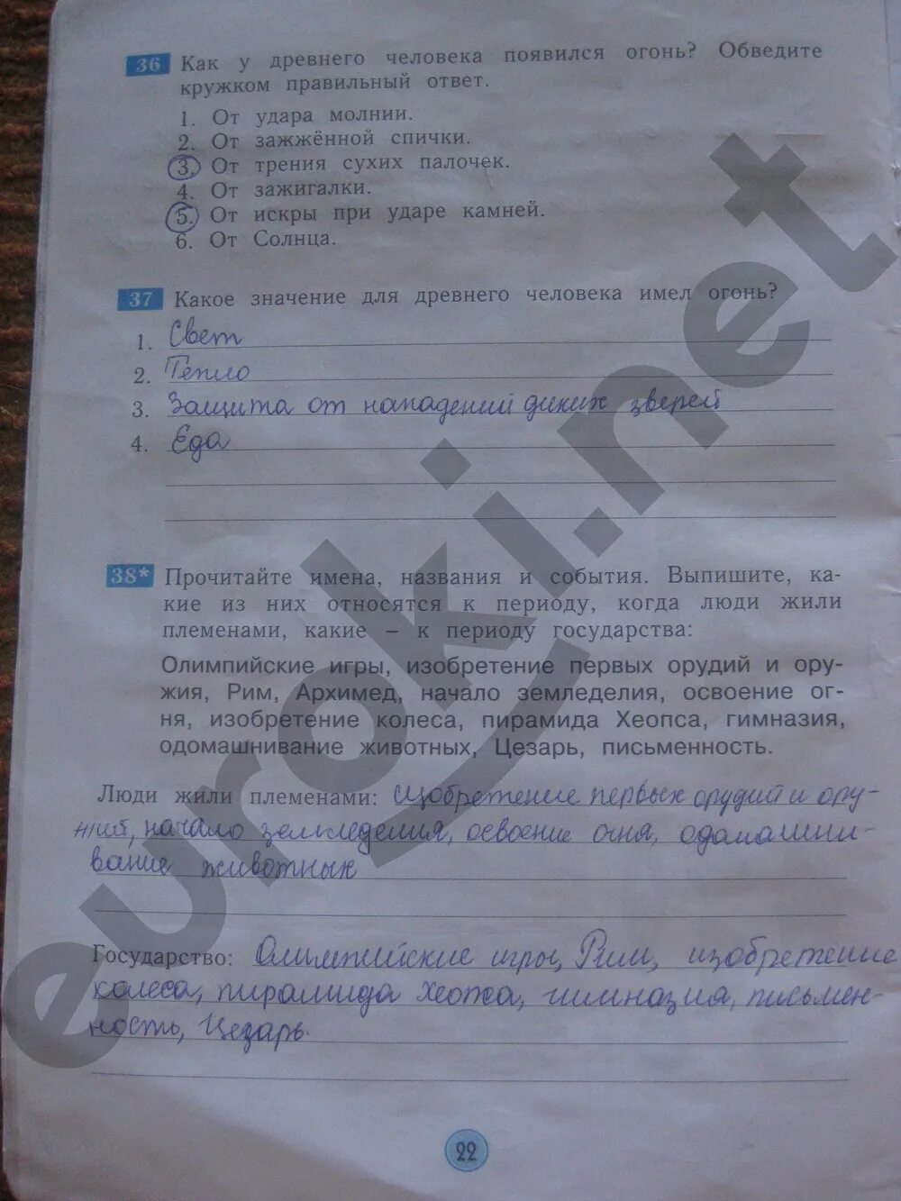 Кубановедение 3 класс рабочая тетрадь 2025 года. Кубановедение 3 класс рабочая тетрадь 2025 года