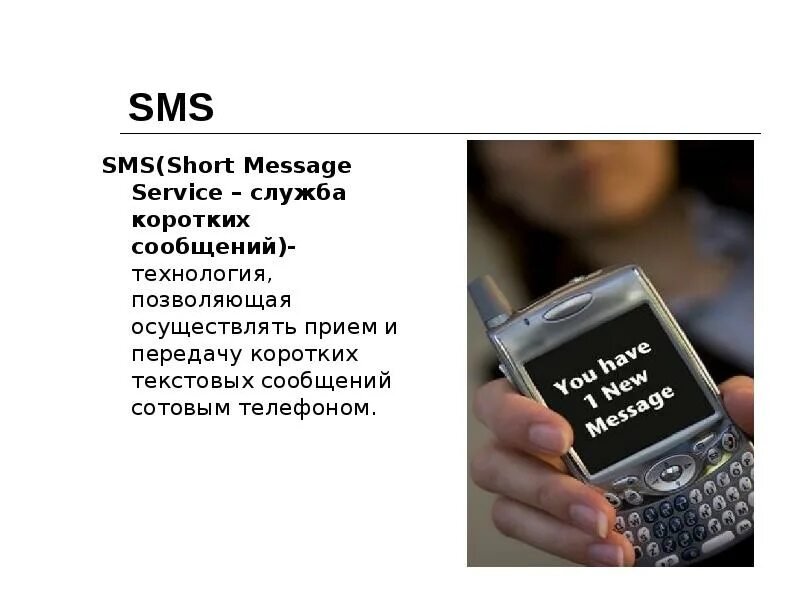 Have sms