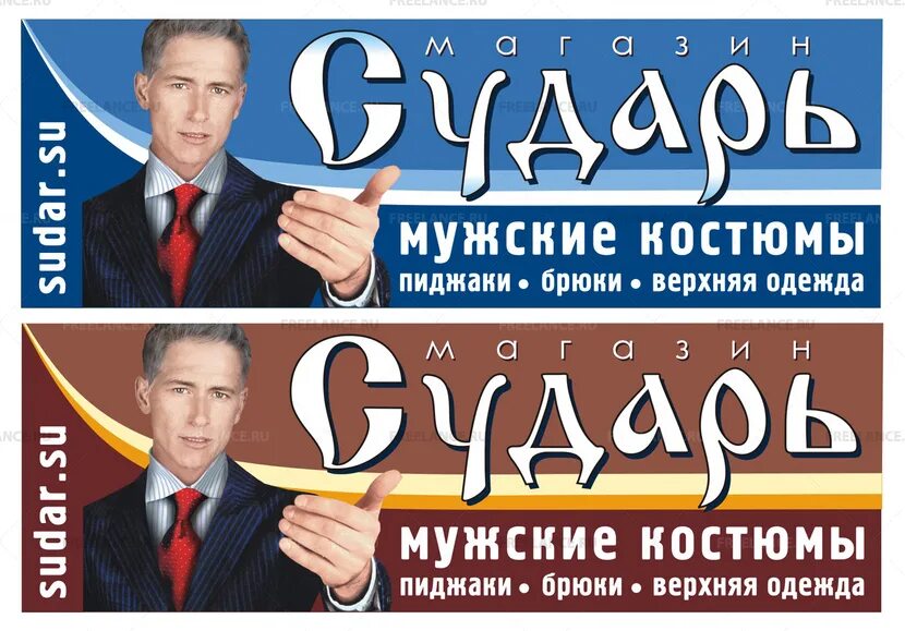 Сударь акции октябрь. Сударь акции октябрь