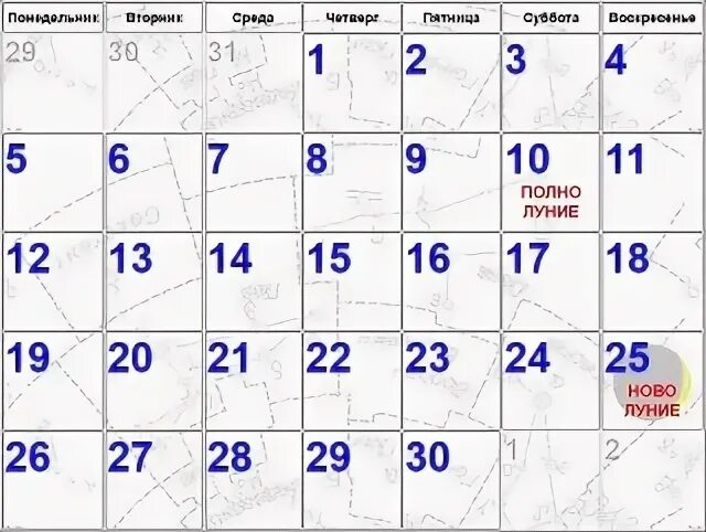В какое время новолуние 8 мая