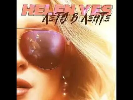 Helen yes 1