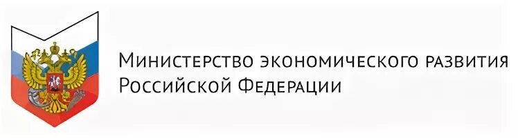 Герб Минэкономразвития России. Министерство экономического развития Российской Федерации. Министерство экономического развития герб. Министерство эконом развития РФ.