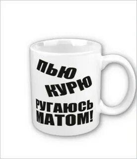 Макс хорош