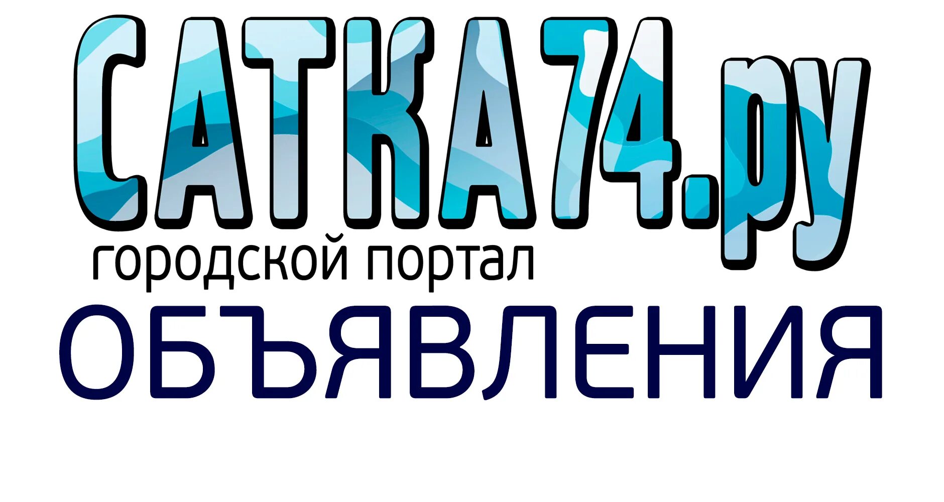 Работа сатка свежие вакансии женщины. Работа в сатке 74 свежие вакансии. Работа сатка свежие вакансии женщины. Работа сатка свежие вакансии женщины. Работа сатка свежие вакансии женщины.