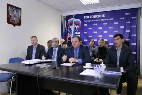 Гтк рост юг
