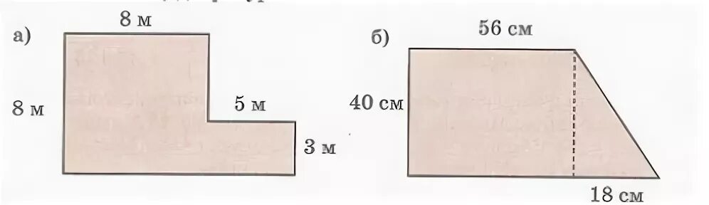 нвку 49-12-15. площадь вышивки составляет 117 см2. нахождение площади закрашенной фигуры. площадь см в квадрате. как найти площадь фигуры.
