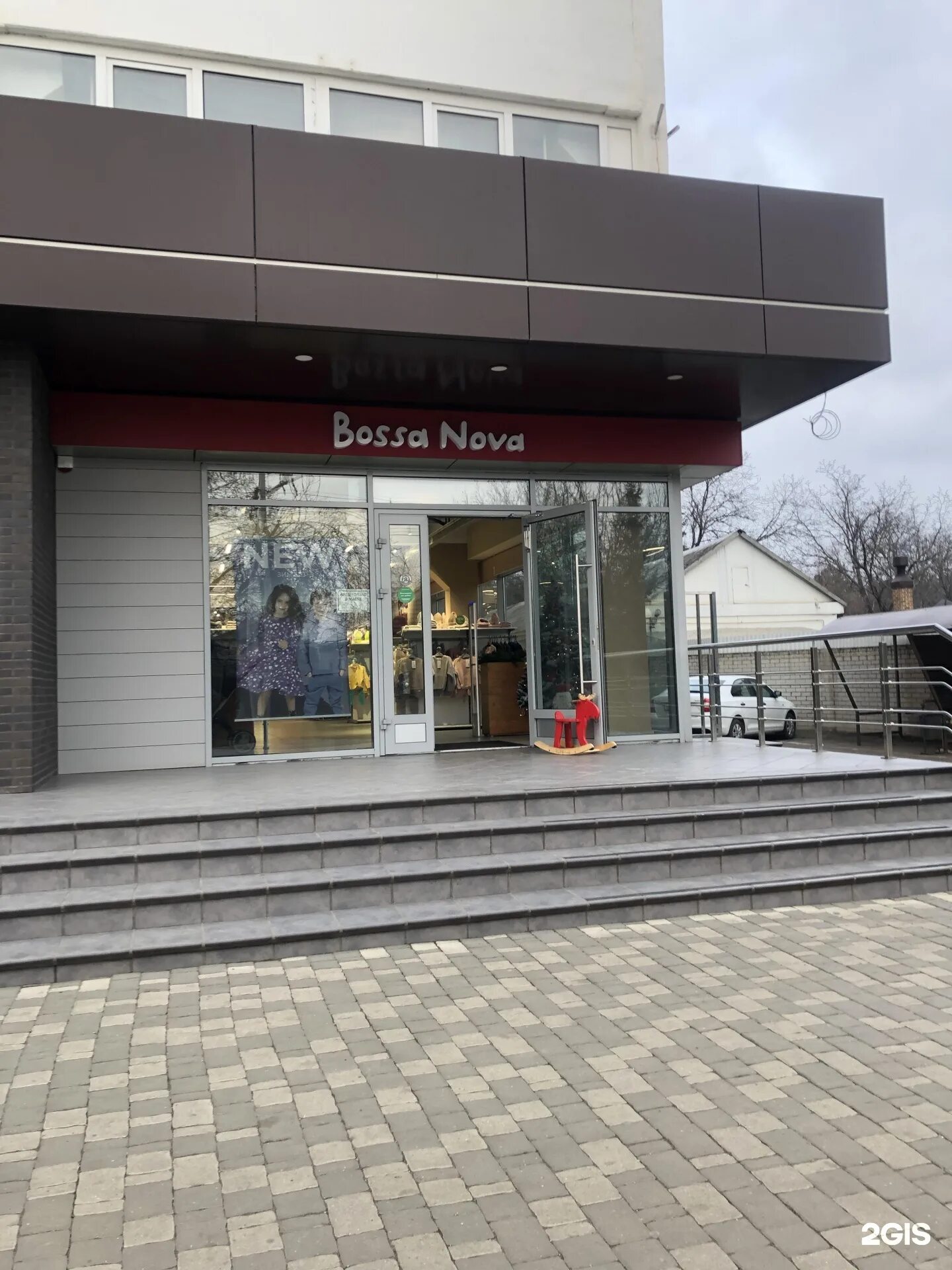 Bossa Nova Outlet, children's clothing store, Pyatigorsk, Fevralskaya ulitsa, 54