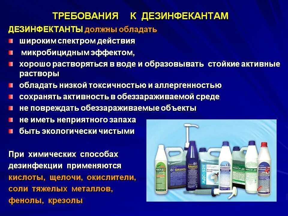 Недостатки сэс