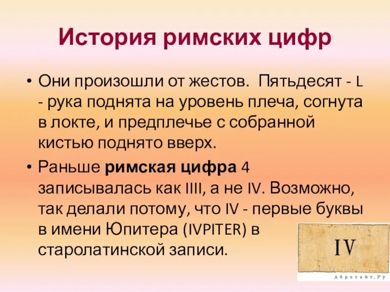 Сообщения цифрами