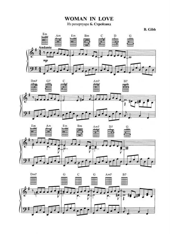 Вумен из лав барбара. Women in love барбара стрейзанд ноты. Women in love барбара стрейзанд ноты. Барбара стрейзанд вумен ин лав. Woman in love ноты для гитары.