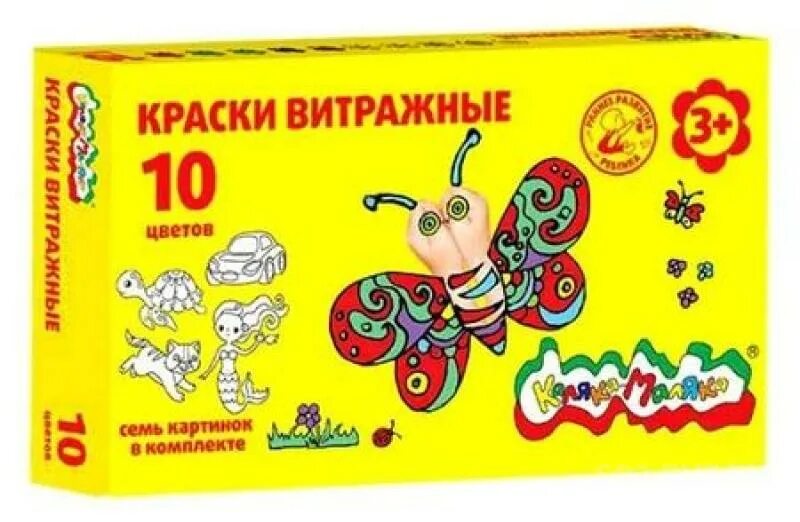 Каляка маляка усть лабинск. Ассортимент каляка маляка усть лабинск. Каляка маляка усть лабинск. Канцелярия нижневартовск. Каляка маляка сейчас 2022.