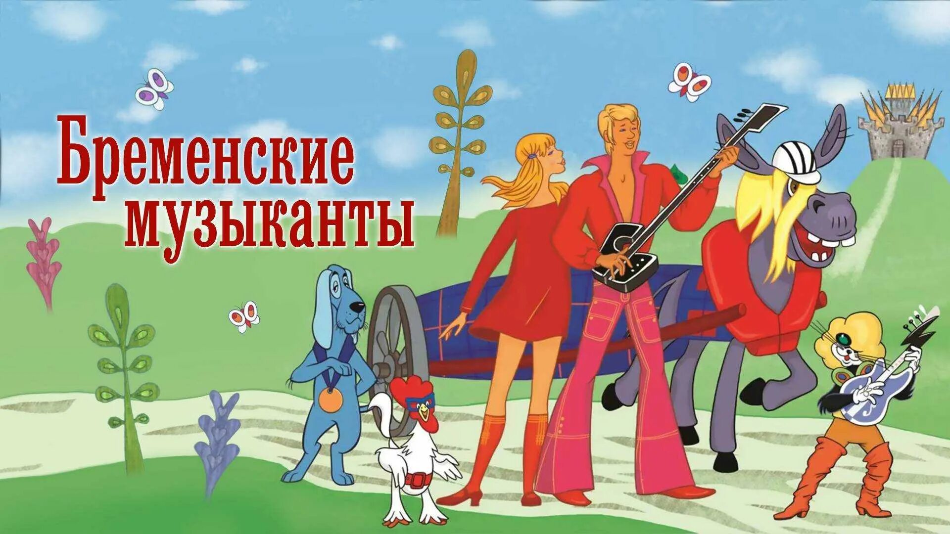 Слушать песню ничего на свете лучше