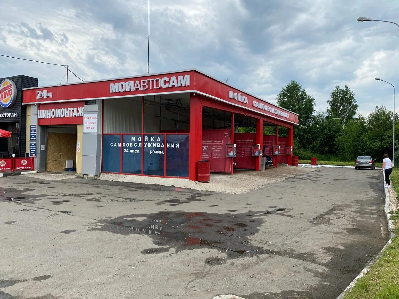 , 71б. шиномонтаж ленинградское шоссе. шиномонтаж ленинградское шоссе. шиномонтаж на ленинградском шоссе. шиномонтаж на ленинградском шоссе возле мкад.