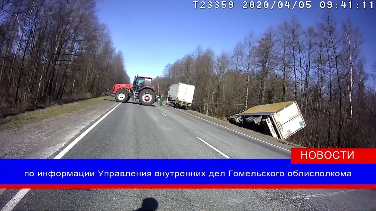 Гаи беларусь. Гаи калинковичи. Гаи мозырь. Калинковичские навины. Гаи калинковичи.