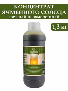 Светлом экстракт